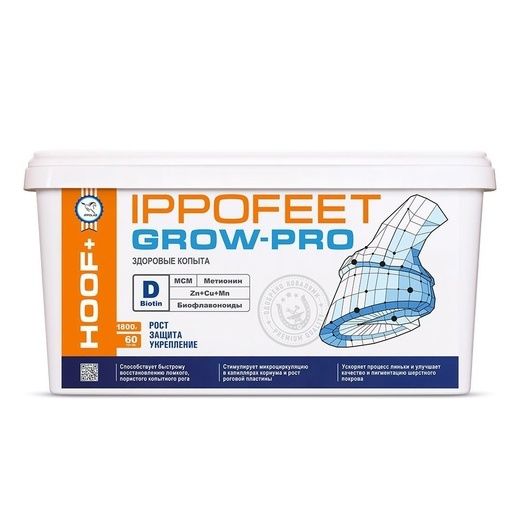 IPPOFEET GROW-PRO подкормка для копыт