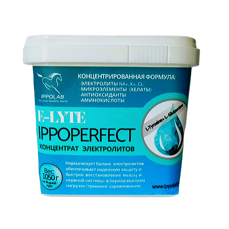 IPPOPERFERCT E-LYTE - концентрат электролитов для спортивных лошадей, 1050 гр