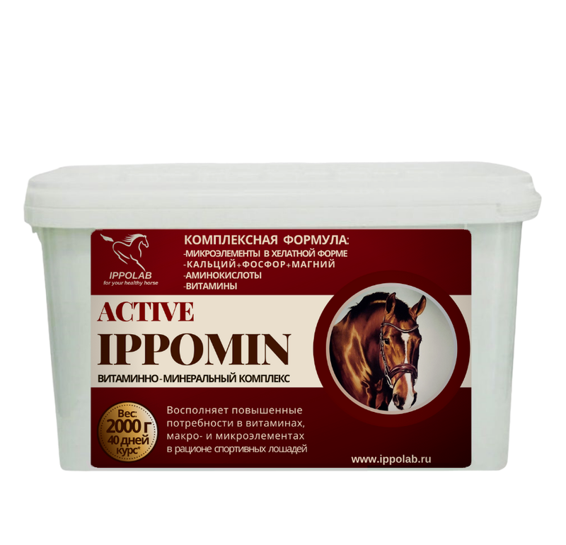 IPPOMIN ACTIVE, витаминно-минеральная подкормка, 2 кг