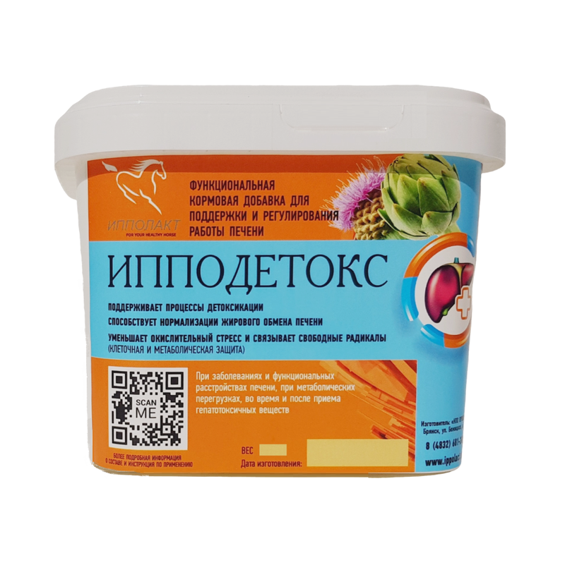 Ипподетокс (детоксикация + поддержка печени), эконом-упаковка 500 гр