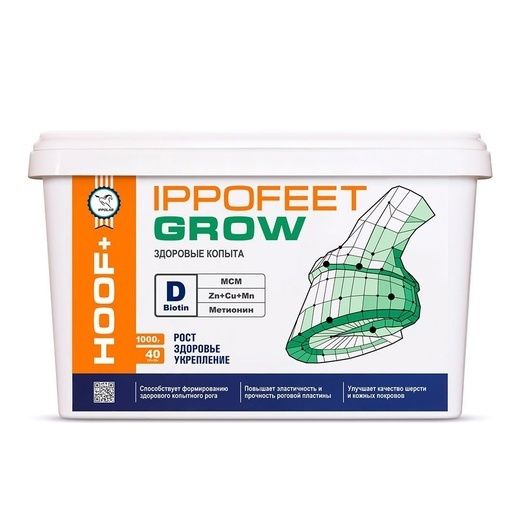 IPPOFEET GROW подкормка для копыт